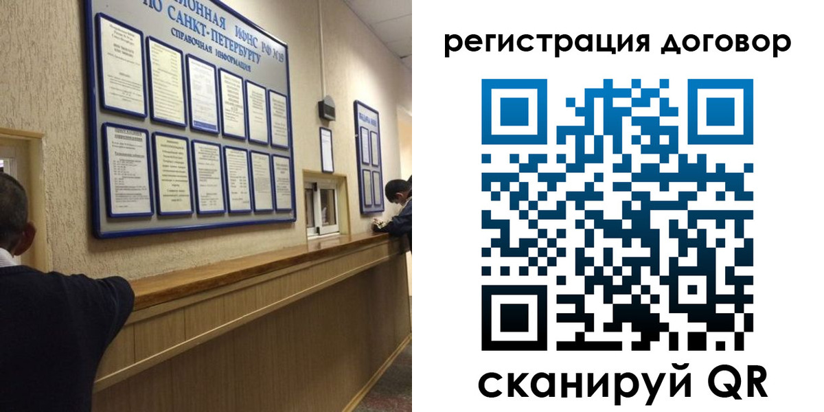 временная регистрация в Новочеркасске